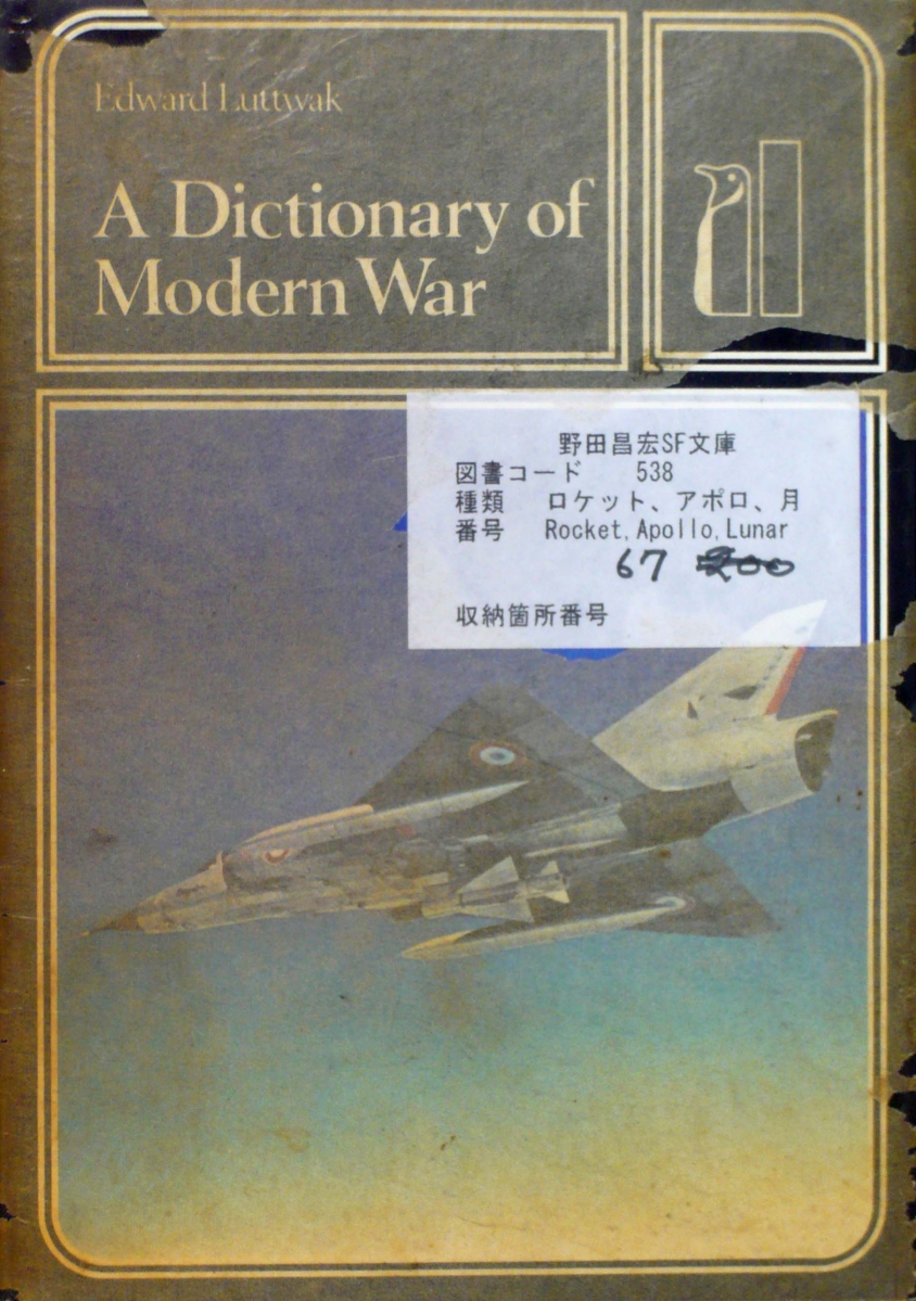 本の画像