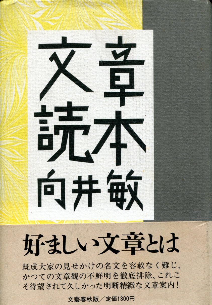 本の画像