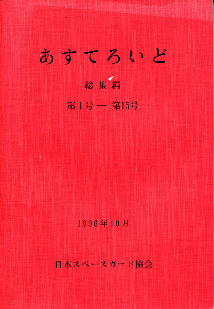 1枚目の画像