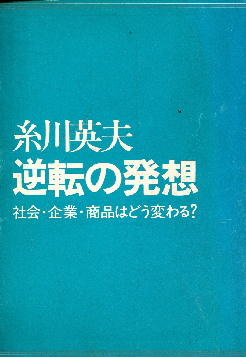 1枚目の画像