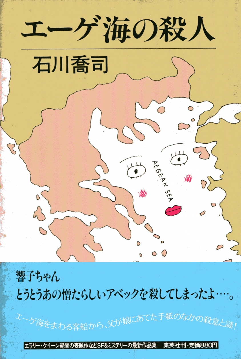 本の画像